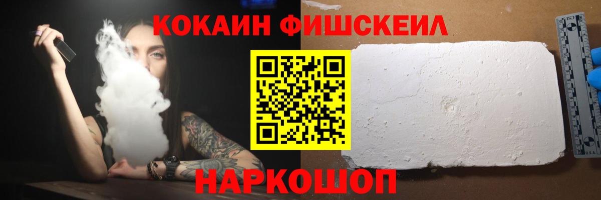 COCAIN Колумбийский Переславль-Залесский
