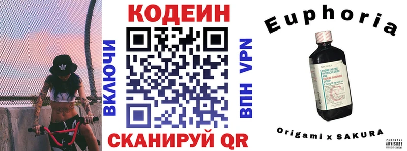 Codein Purple Drank  магазин продажи   Переславль-Залесский 