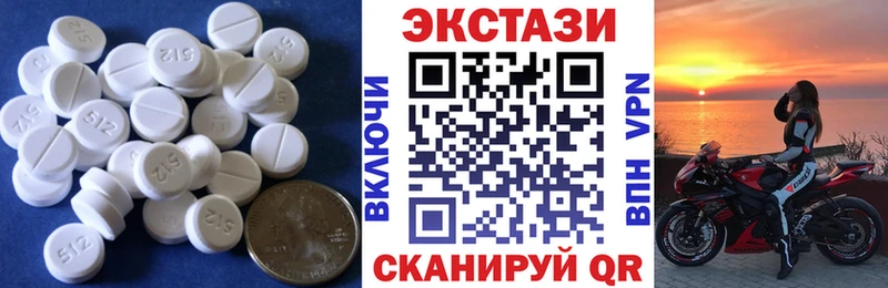где найти   Переславль-Залесский  MEGA   Ecstasy диски 