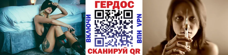 цена наркотик  Переславль-Залесский  Героин Heroin 
