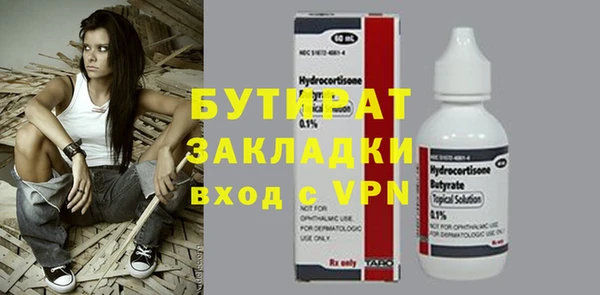 тгк Гусь-Хрустальный
