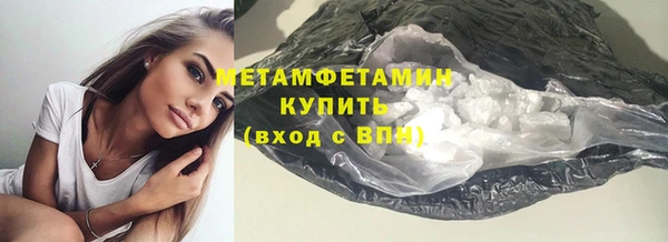 тгк Гусь-Хрустальный