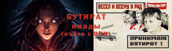 прущие крисы Гусев