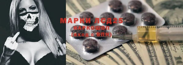 a pvp Гусиноозёрск