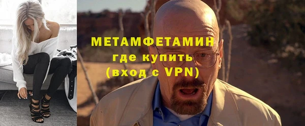 стафф Барнаул