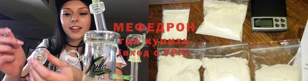 тгк Гусь-Хрустальный