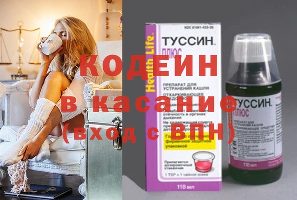 прущие крисы Гусев