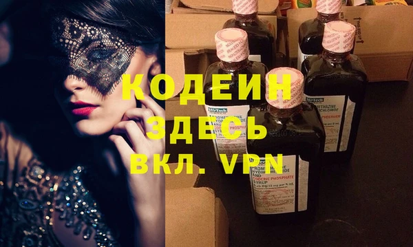 прущие крисы Гусев