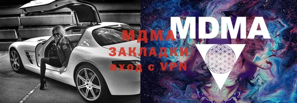 тгк Гусь-Хрустальный