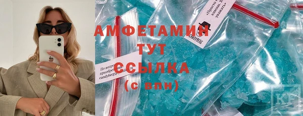 прущие крисы Гусев