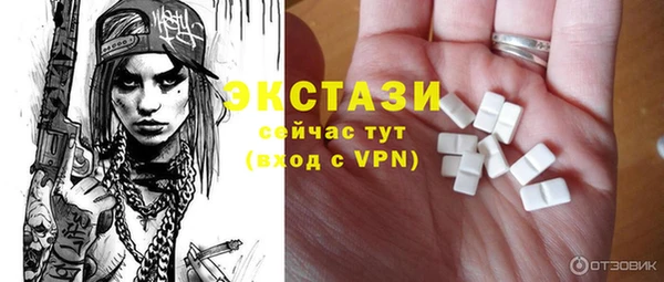 тгк Гусь-Хрустальный