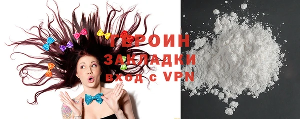 стафф Барнаул