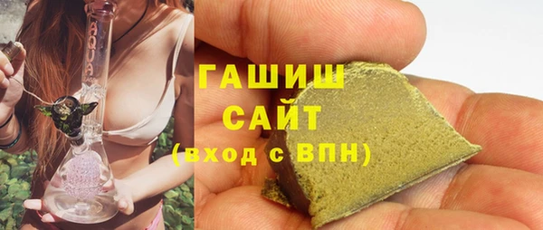 тгк Гусь-Хрустальный