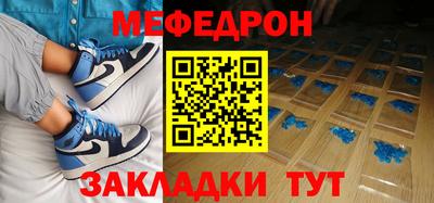 амфетамин Вязьма