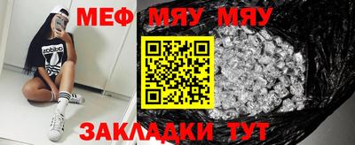 прущая мука Вязники