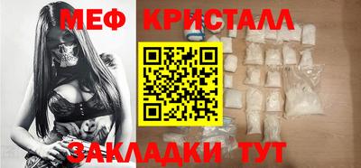 амфетамин Вязьма