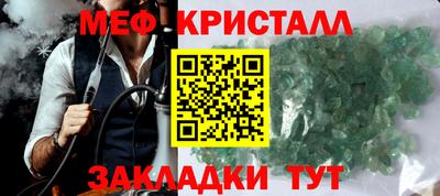 тгк Вышний Волочёк