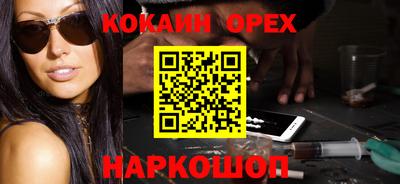 амфетамин Вязьма