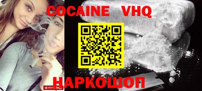 тгк Вышний Волочёк
