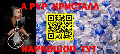 тгк Вышний Волочёк