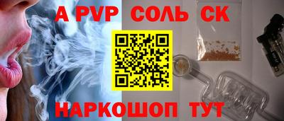 mdma Керчь