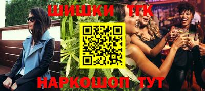 тгк Вышний Волочёк