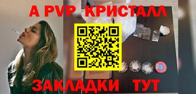 прущая мука Вязники