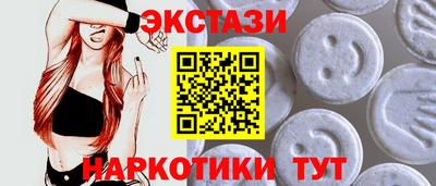 тгк Вышний Волочёк