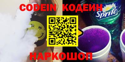 амфетамин Вязьма