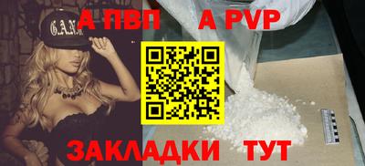 прущая мука Вязники