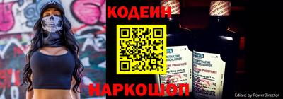 тгк Вышний Волочёк