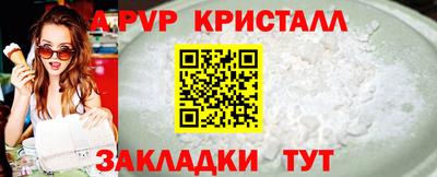 прущая мука Вязники