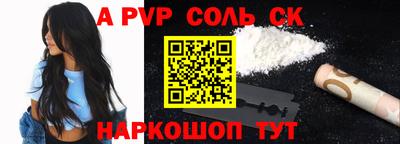 тгк Вышний Волочёк