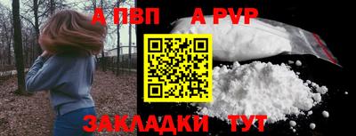 тгк Вышний Волочёк