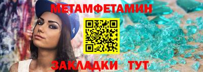 прущая мука Вязники