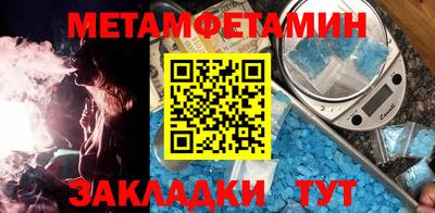 тгк Вышний Волочёк
