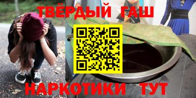 тгк Вышний Волочёк