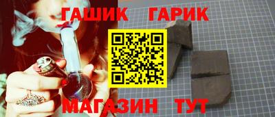 амфетамин Вязьма