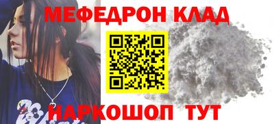 тгк Вышний Волочёк