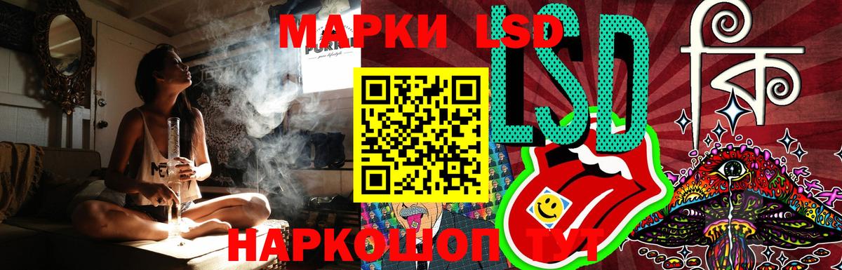 LSD-25 экстази кислота  LSD-25 экстази  Переславль-Залесский  Вход с VPN  Лсд 25 экстази ecstasy 