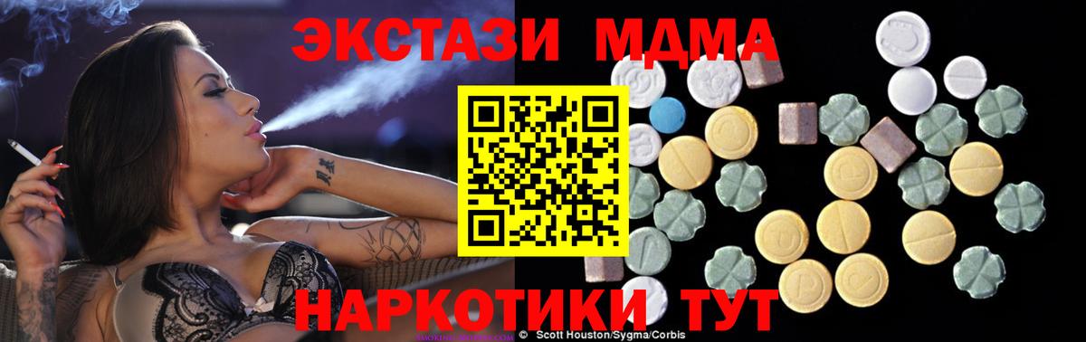 MDMA Molly Переславль-Залесский