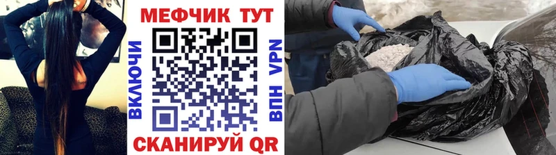 Мефедрон mephedrone  магазин    Переславль-Залесский 