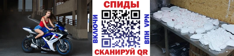 мега закладка Переславль-Залесский Метамфетамин Methamphetamine