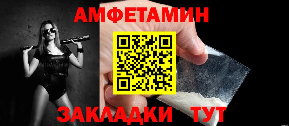 Метамфетамин кристалл  Метамфетамин кристалл  Вход с VPN  Переславль-Залесский 