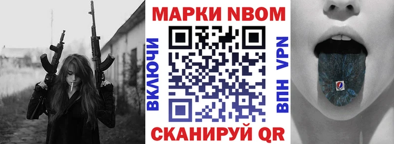 Наркотические марки 1,5мг  Переславль-Залесский 