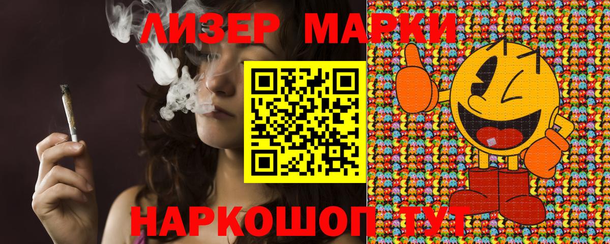 Переславль-Залесский  Марки N-bome 1,8мг  Вход с VPN 