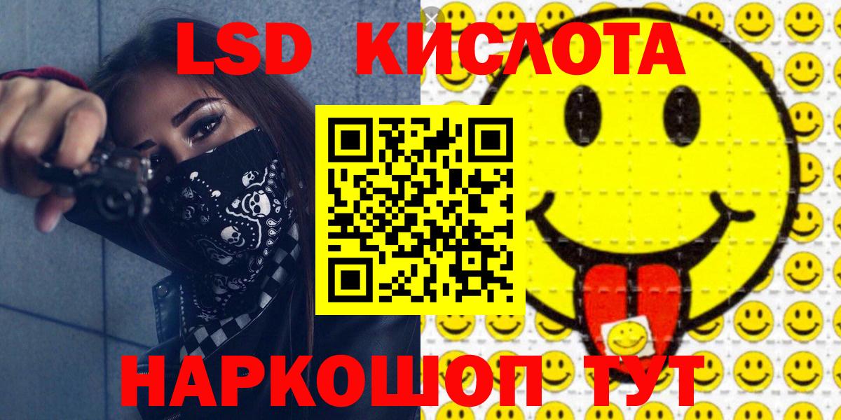 Наркотические марки 1500мкг Переславль-Залесский