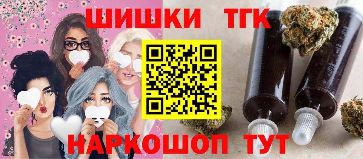 Переславль-Залесский  Бошки марихуана ГИДРОПОН  МАРИХУАНА планчик  Вход с VPN  Каннабис AK-47 