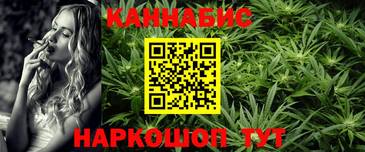 Бошки марихуана план Переславль-Залесский